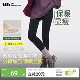 蕉下连裤袜打底裤袜丝袜女士冬季加绒加厚保暖瑜伽鲨鱼裤秋裤秋冬黑色