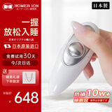 HOMER ION【畅销92年品牌 日本原装进口】助睡眠仪睡眠神器失眠助眠入睡仪睡眠蛋送男女友妈妈生日礼物 pulswitch(全新升级款）