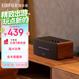 漫步者（EDIFIER）D12 2.0声道 一体式桌面立体声音响音箱 木质电脑音响 蓝牙音箱