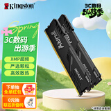 金士顿（Kingston）FURY 64GB(32G×2)套装 DDR4 3200 台式机内存条 Beast野兽系列 骇客神条
