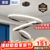 惠普餐厅灯普瑞护眼吊灯简约现代流行餐桌饭厅灯中山灯具包安装臻之光