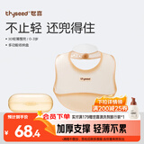 世喜硅胶围兜婴儿吃饭防水罩衣宝宝辅食围嘴口水巾儿童防溅衣+收纳盒