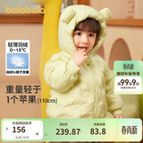 巴拉巴拉童装儿童羽绒服宝宝女童男童2025年冬季保暖外套宝宝上衣萌趣轻薄