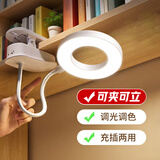 博朗尔台灯护眼学习充电小台灯大学生宿舍阅读灯书房台灯卧室床头灯