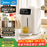 美的（Midea）电热水瓶烧水壶食品级316L不锈钢家用5L大容量全自动断电智能保温恒温一体可拆母婴冲奶神器11FPro