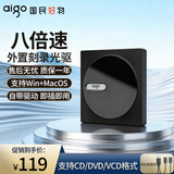 爱国者外置光驱 8倍速 DVD刻录机 移动光驱 光驱外置刻录一体 适用笔记本电脑台式机外接光驱便携USB G100【USB/Type-C】双接口性能 DVD-RW驱动器
