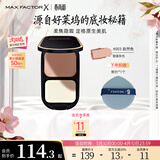 蜜丝佛陀（MAXFACTOR）透滑控油粉饼遮瑕定妆蜜粉防晒3号自然色10g干湿两用