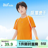 361°儿童速干短袖2025夏季男女童(3-12岁)运动上衣透气短T恤 170橘色