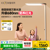 童视界护眼大路灯立式全光谱学习台灯金黄光瞳之光D1落地灯 【Pro版】2倍红光增益丨140W