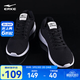 鸿星尔克跑步鞋春季透气男鞋轻便网面通勤休闲跑鞋户外慢跑运动鞋子经典款 正黑-2113 41