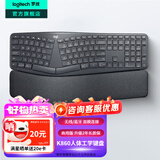 罗技（Logitech）K860无线蓝牙键盘 人体工学键盘分体式 笔记本电脑办公键盘Mac 带手托电池款家用多设备 全尺寸 K860键盘(商用Bolt接收器2年)