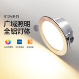 德力西（DELIXI）LED筒灯 天花灯嵌入式孔灯牛眼灯筒灯【全铝材4.5W暖白光】星空银