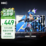 HKC 23.8英寸IPS面板144Hz高刷99%sRGB广色域低蓝光不闪屏外接电脑屏幕游戏电竞办公显示器V2419