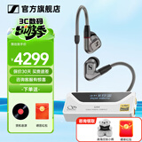 森海塞尔（Sennheiser）IE900/IE600/IE300旗舰级HIFI高保真超宽单动圈单元可拆卸MMCX挂耳式耳机 高保真发烧有线耳机耳塞 IE600+山灵UA4银色 便携耳放