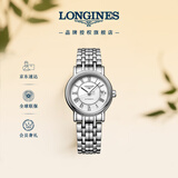 浪琴（LONGINES）瑞士手表 时尚系列 女士钢带机械表L43214116