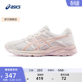 亚瑟士ASICS女鞋网面跑鞋百搭缓震运动鞋透气跑步鞋 GEL-CONTEND 4 米色105 38