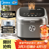美的（Midea）电饭煲4L电饭锅抗菌青瓷内胆 赤炎双热源一键柴火饭特色蛋糕多功能家用3-4人MB-4E02R