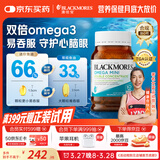 澳佳宝（Blackmores）双倍omega-3迷你深海鱼油软胶囊含epa澳洲进口400粒