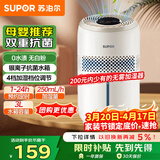 苏泊尔（SUPOR）加湿器无雾轻音【母婴优选】桌面大容量大雾量办公室卧室家用加湿器空调伴侣EHTN-31E礼品