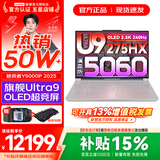 联想拯救者Y9000P 2026年补贴15% 电竞游戏笔记本电脑 AI元启 满血RTX5090独显可选 全新酷睿24核 Ultra9 64G 1T 满血RTX5060 白｜升级 16英寸2.5K超清｜