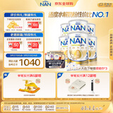 雀巢（Nestle）超级能恩 适度水解 婴幼儿奶粉 3段 800g/罐*6 1岁以上 超启宝宝