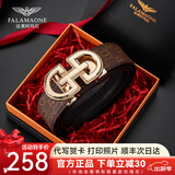 FALAMAONE法莱阿玛尼品牌皮带男士头层牛皮真皮高档裤腰带自动扣送男友礼物 金色8字扣/专柜礼盒 120cm 默认发，长短可以联系客服