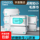 【限时多包】纯水湿厕纸巾/婴儿手口湿巾京东物流 【艾迪医生亲肤湿巾】80抽*8大包