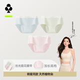 有棵树【天然植物染】A类婴儿棉女士内裤女10A抗菌柔软透气女生三角短裤