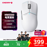 CHERRY樱桃 MW5500 湍云白 双魔鼠标 8K无线鼠标 游戏鼠标 轻量化电竞鼠标 吃鸡无畏契约三角洲电竞