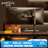 Brateck北弧 显示器支架 机械臂 电脑支架桌面夹式底座 屏幕升降悬空托增高架E230黑13-32吋 立式旋转竖臂