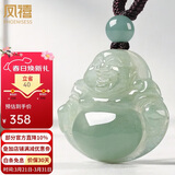 凤禧珠宝天然翡翠玉佛吊坠女士款弥勒佛公a货玉坠玉石项链生日礼物