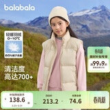 巴拉巴拉童装儿童羽绒马甲2025新款冬装男女童亲子装保暖外套羽绒服简约潮