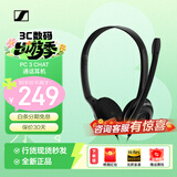 森海塞尔（Sennheiser） 音珀（EPOS）PC8 USB/PC7/PC5/PC3 网络电脑语音通话耳机耳麦即插即用无需驱动 PC3（双3.5MM插头）