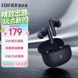 漫步者（EDIFIER）声迈X5 Pro 入耳式主动降噪蓝牙耳机 无线耳机 适用苹果华为小米OPPO手机 黛蓝