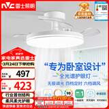 雷士（NVC）枕边风风扇灯吊扇北欧餐厅卧室全光谱1级能效IP65三防一体36瓦