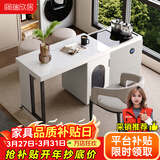 瑞欣居（ruixinju）岩板阳台茶桌伸缩小茶台移动现代简约多功能茶几功夫泡茶桌椅组合 （1米-1.55米）升降伸缩茶桌中款