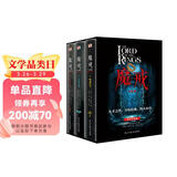 魔戒三部曲：彩色插图套盒珍藏版（奥斯卡史诗级影片《指环王》原著小说，我们时代的奇幻文学巅峰，哈佛、牛津、北大图书馆借阅率位居前列。） 小说
