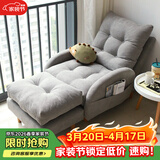 梵右懒人沙发卧室沙发阳台躺椅客厅休闲椅单人椅靠背椅子小户型沙发椅 灰色+脚踏【坐垫乳胶】