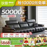 狄普牛皮艺网红意式高级感大坐深头靠可调客厅3.1米沙发床曜夜黑玉衡
