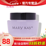 玫琳凯（MARY KAY）清爽丰盈粉紫CP滋润保湿乳霜清爽保湿凝露护肤品专柜官旗舰网 清爽保湿凝露