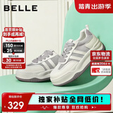 百丽小泡芙厚底增高小白鞋女夏季透气轻盈休闲板鞋B1831BM4 香芋紫 35