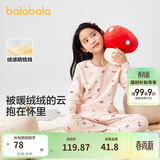 巴拉巴拉儿童秋衣秋裤套装男童保暖内衣秋冬宝宝女童打底睡衣208424169006