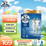 德运（Devondale）乳铁蛋白中老年奶粉800g罐装成人高钙0蔗糖进口送长辈送礼