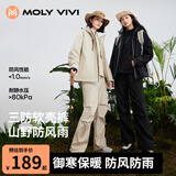 MOLY VIVI双腰头冲锋软壳工装裤女夏季薄款速干户外防水运动登山裤魔力薇薇