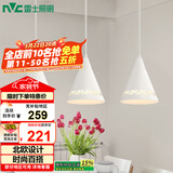 雷士（NVC）雷士照明LED餐吊灯餐厅吧台灯具现代简约铁艺三头吊灯 白色