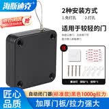 海斯迪克【京仓配送】自动闭门器 免打孔伸缩拉门器 木门推拉门关门器 HKqy-27 (标准款)黑色1000g拉力 1个