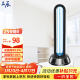 益辰38W紫外线消毒灯家用臭氧除异味杀菌灯幼儿园除螨灭菌灯臭氧定时