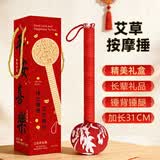 万乐途艾草按摩捶养生锤背敲打锤穴位经络锤背神器加长款31cm送长辈礼物