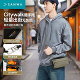 山业（SANWA）时尚单肩斜挎手机包 CORDURA耐磨双机收纳袋户外包大容量运动骑行 【横款 灰茶绿】-骑行-收纳水瓶雨伞
