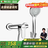 四季沐歌（MICOE）卫浴淋浴花洒套装 增压花洒喷头浴缸花洒套装M-A3023-1D